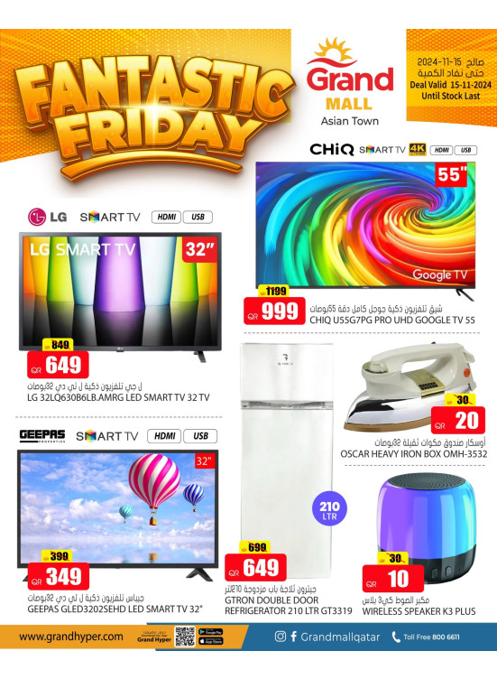 Fantastic Friday - Asian town