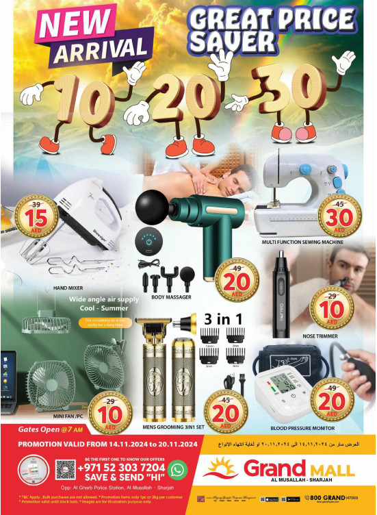 New Arrival - Grand Mall Sharjah