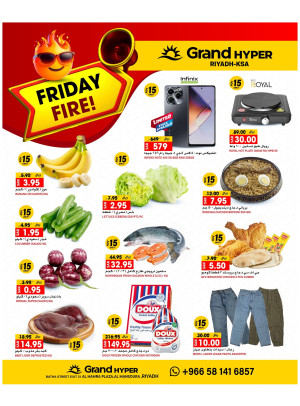 Friday Fire Deals