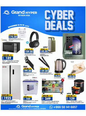 Cyber Deals