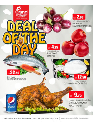 Deal of the Day - Al Wukair