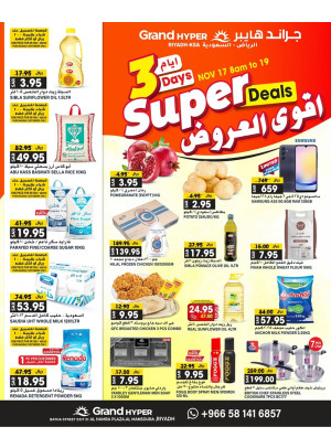 3 Days Super Savings