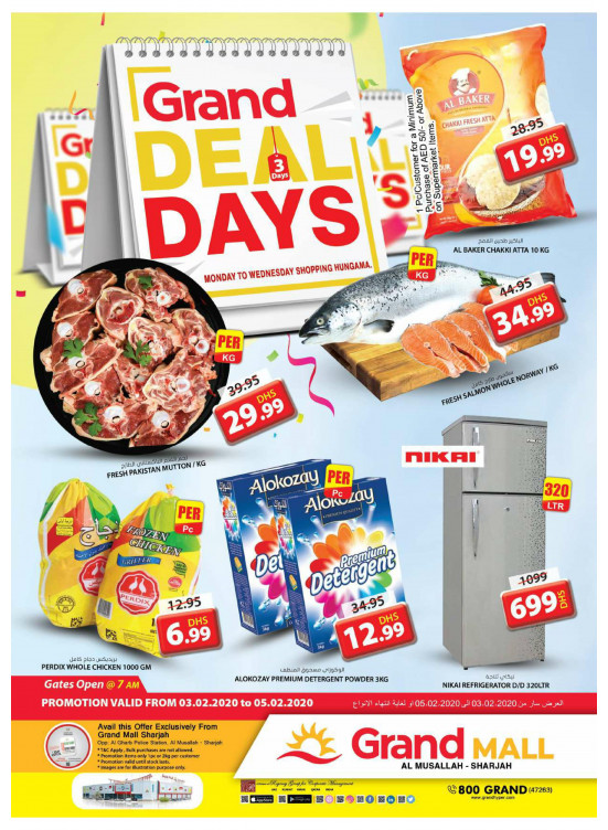 Grand Deal Days - Grand Mall Sharjah