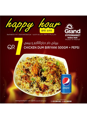 Happy Hour Deal - Al Wukair
