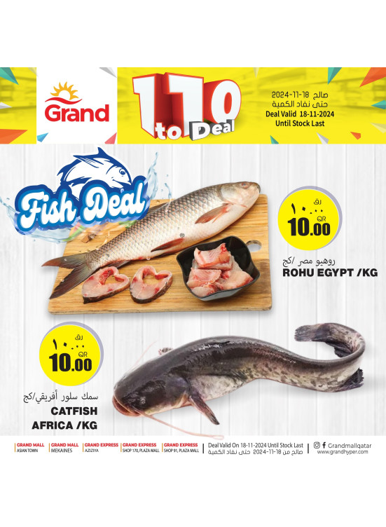 1 to 10 QR Deals