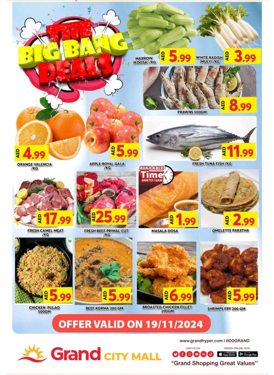 The Big Bang Deals - Grand City Mall