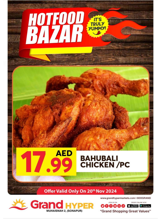Hot Food Bazar - Grand Hyper Muhaisnah