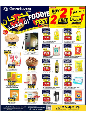 Foodie Fest - Season 2