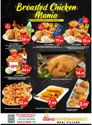 Broasted Chicken Feast - Wasl Village, Dubai