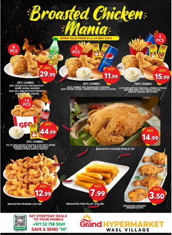 Broasted Chicken Feast - Wasl Village, Dubai