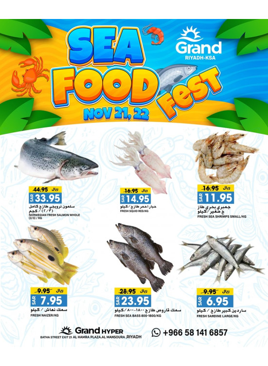 Sea Food Fest
