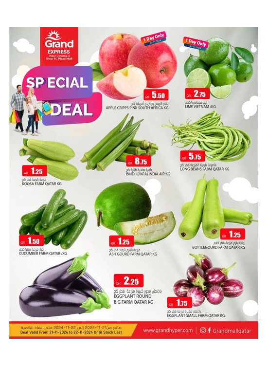 Special Deal - Plaza Mall, Asian Town