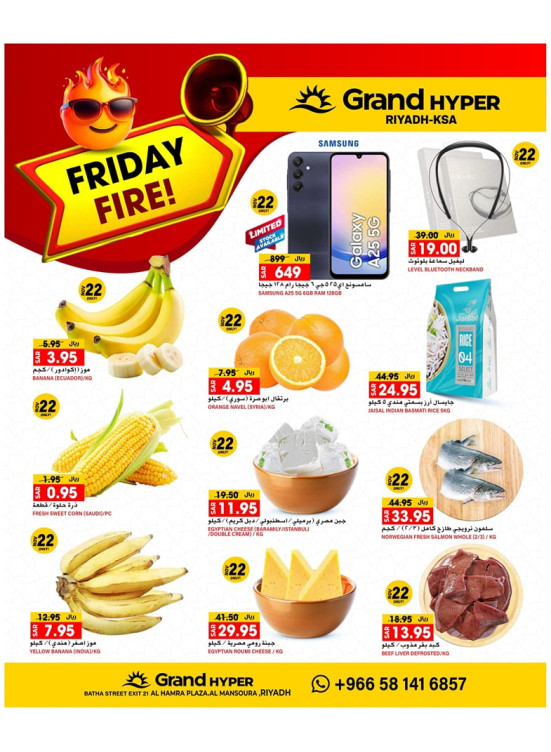 Friday Fire Deals