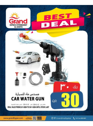 Best Deal - Al Aziziyah