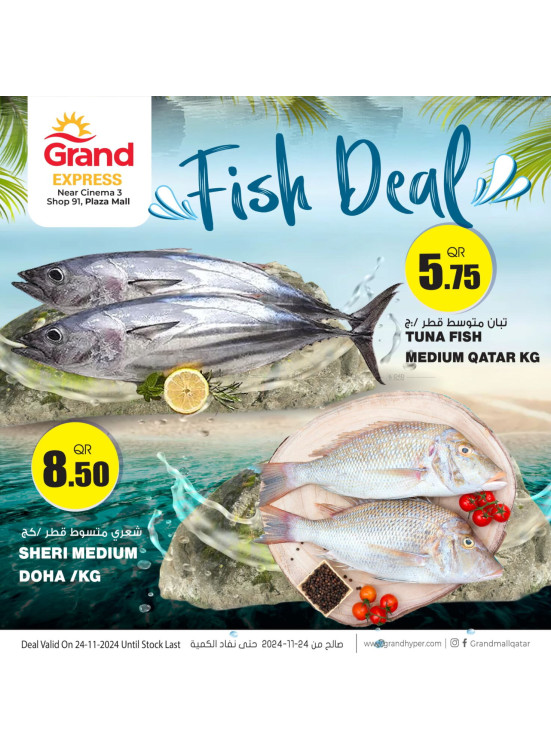 Fish Deal - Plaza Mall
