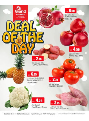 Deal of the Day - Plaza Mall, Asian Town