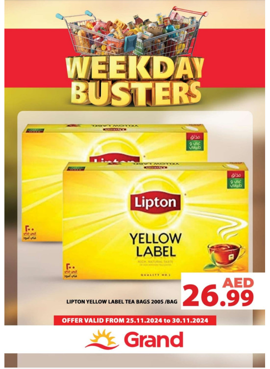 Weekday Busters