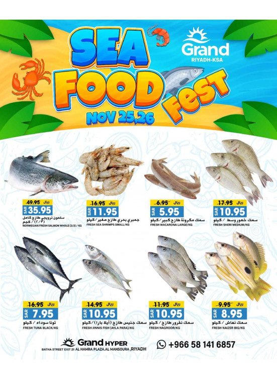 Sea Food Fest