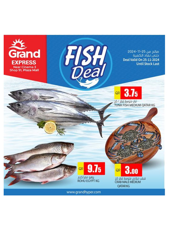 Fish Deal - Plaza Mall, Asian Town