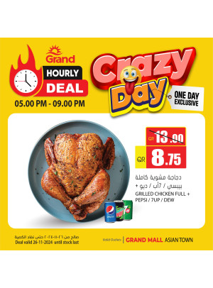 Crazy Day Hourly Deals, Vol 2 - Asian Town