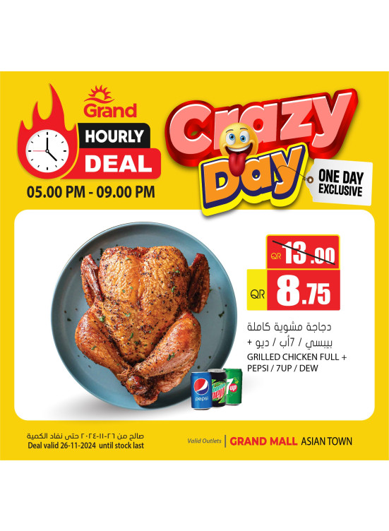 Crazy Day Hourly Deals, Vol 2 - Asian Town