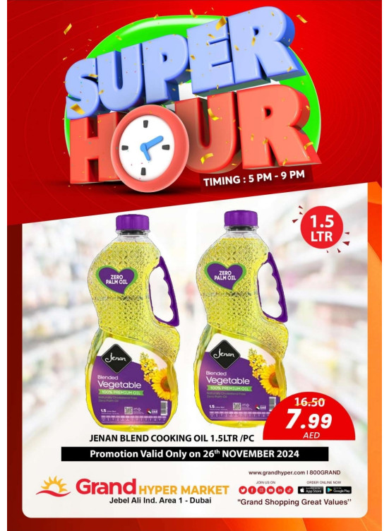 Super Hour - Grand Hypermarket Jebel Ali
