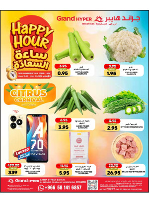 Happy Hour Offers