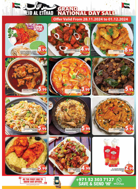 Extra Chicken  - Grand Hypermarket Jebel Ali