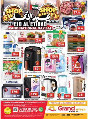Weekend Deals - Grand Hyper Al Khail Mall