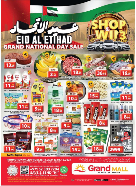 Eid Al Etihad Deals - Grand Mall Sharjah