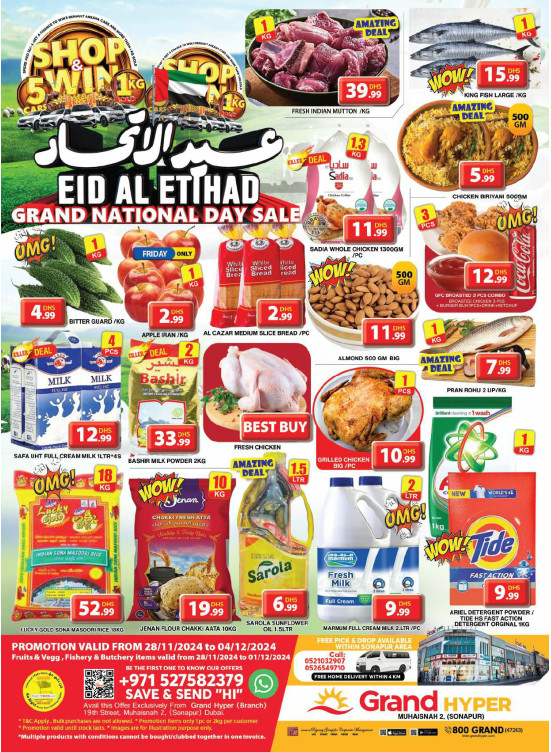 Eid Al Etihad Deals - Grand Hyper Muhaisnah