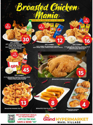 Broasted Chicken Feast - Wasl Village, Dubai