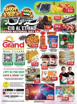 Eid Al Etihad Deals - Wasl Village, Dubai