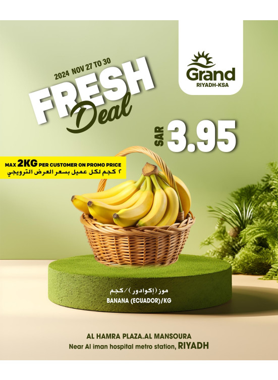Fresh Deals
