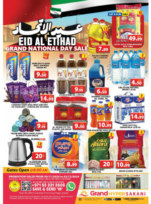 Weekend Deals - Grand Hyper Sakani