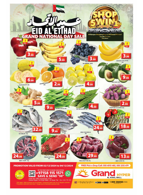 Midweek Deals - Grand Hyper Al Khail Mall