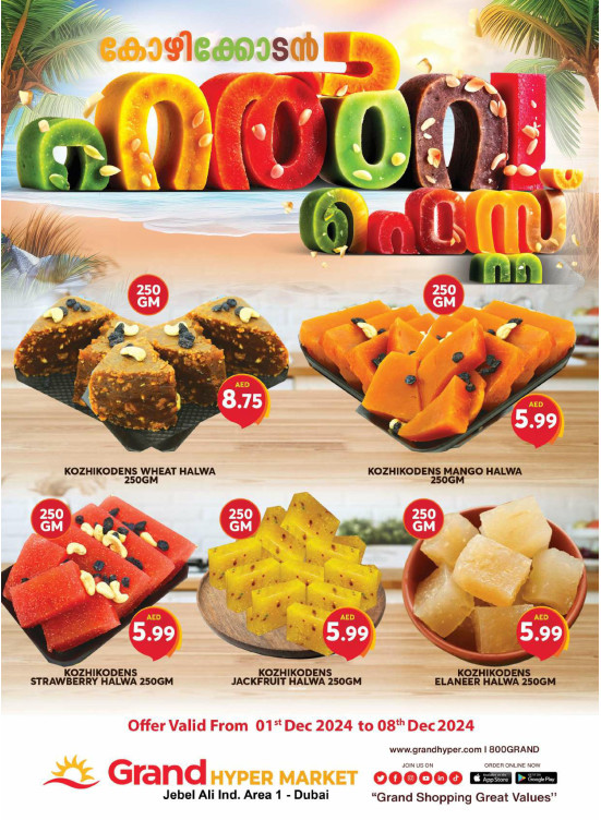 India Deals - Grand Hypermarket Jebel Ali
