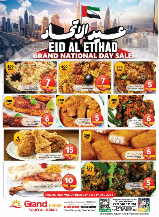 Midweek Deals - Souq Al Jubail, Sharjah