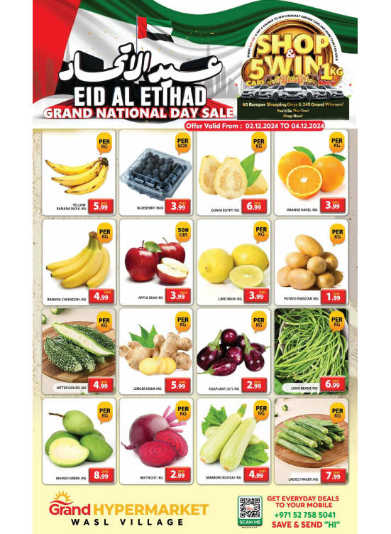 Midweek Deals - Wasl Village, Dubai