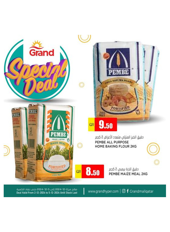 Special Deal
