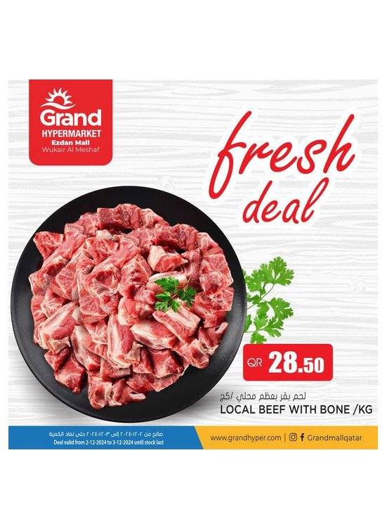 Fresh Deal - Al Wukair