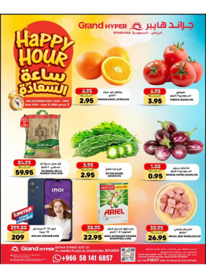 Happy Hour Offers