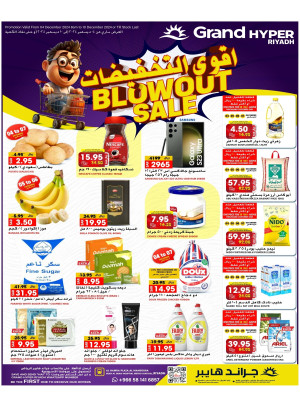 Blowout Sale Offers