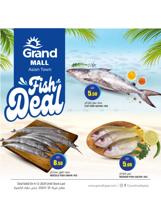 Fish Deal - Asian Town