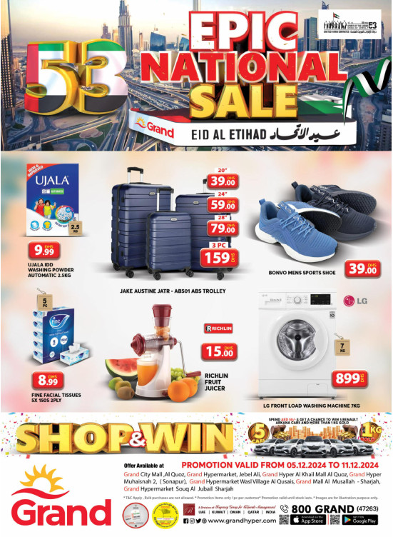 Eid Al Etihad Offers