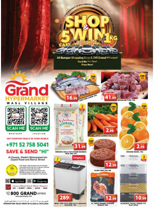 Weekend Deals - Wasl Village, Dubai