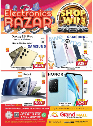 Electronics Bazar - Grand Mall Sharjah