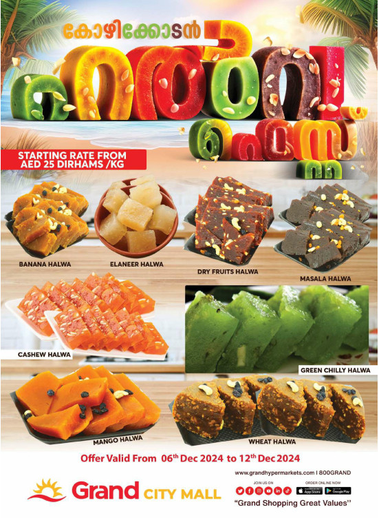 India Deals - Grand City Mall