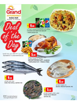 Deal of the Day - Wukair