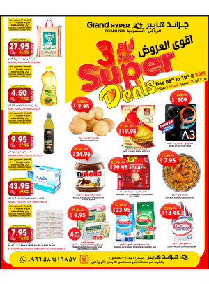 3 Days Super Deals